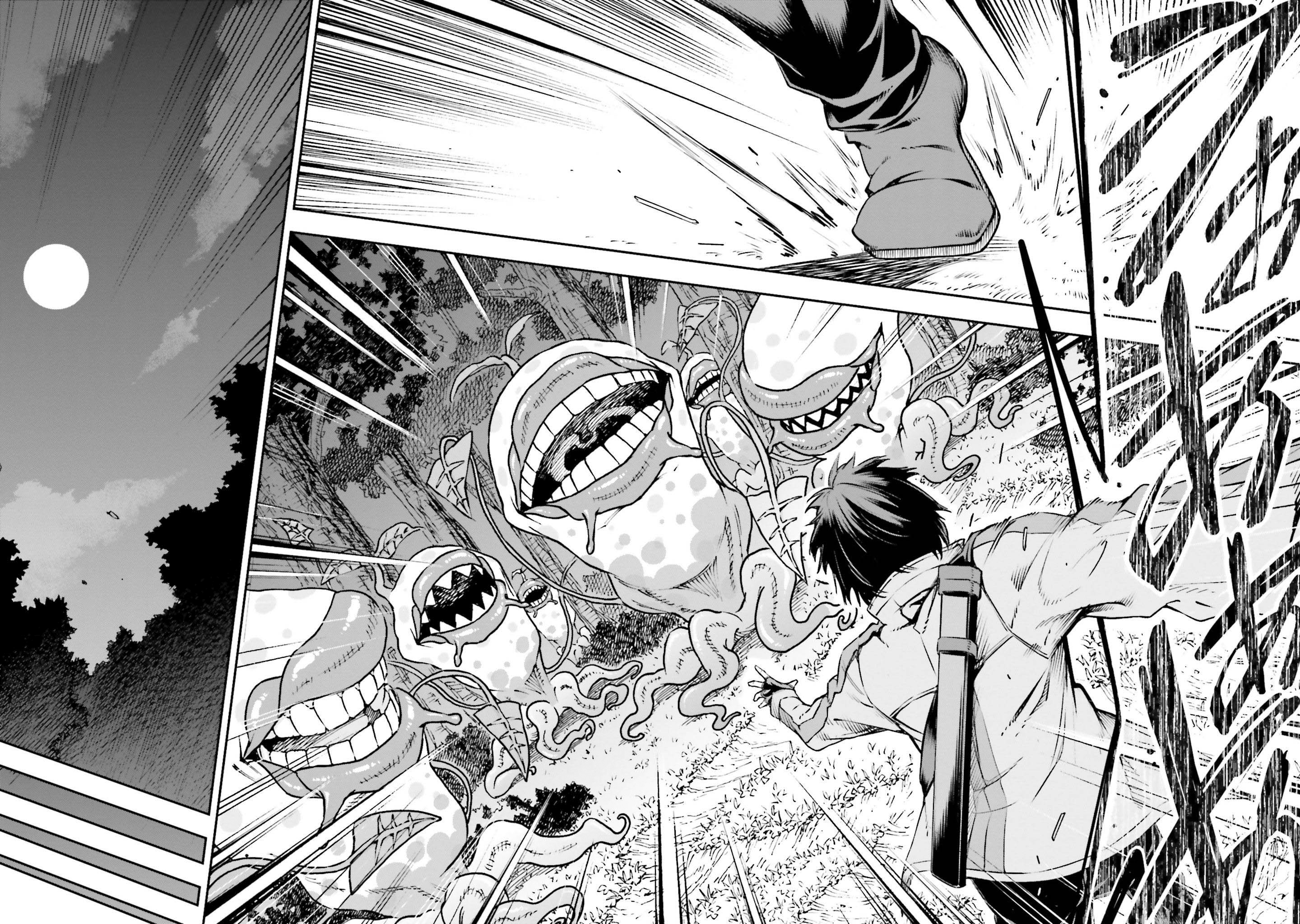 Read Sword Art Online Re Aincrad FR Manga Online