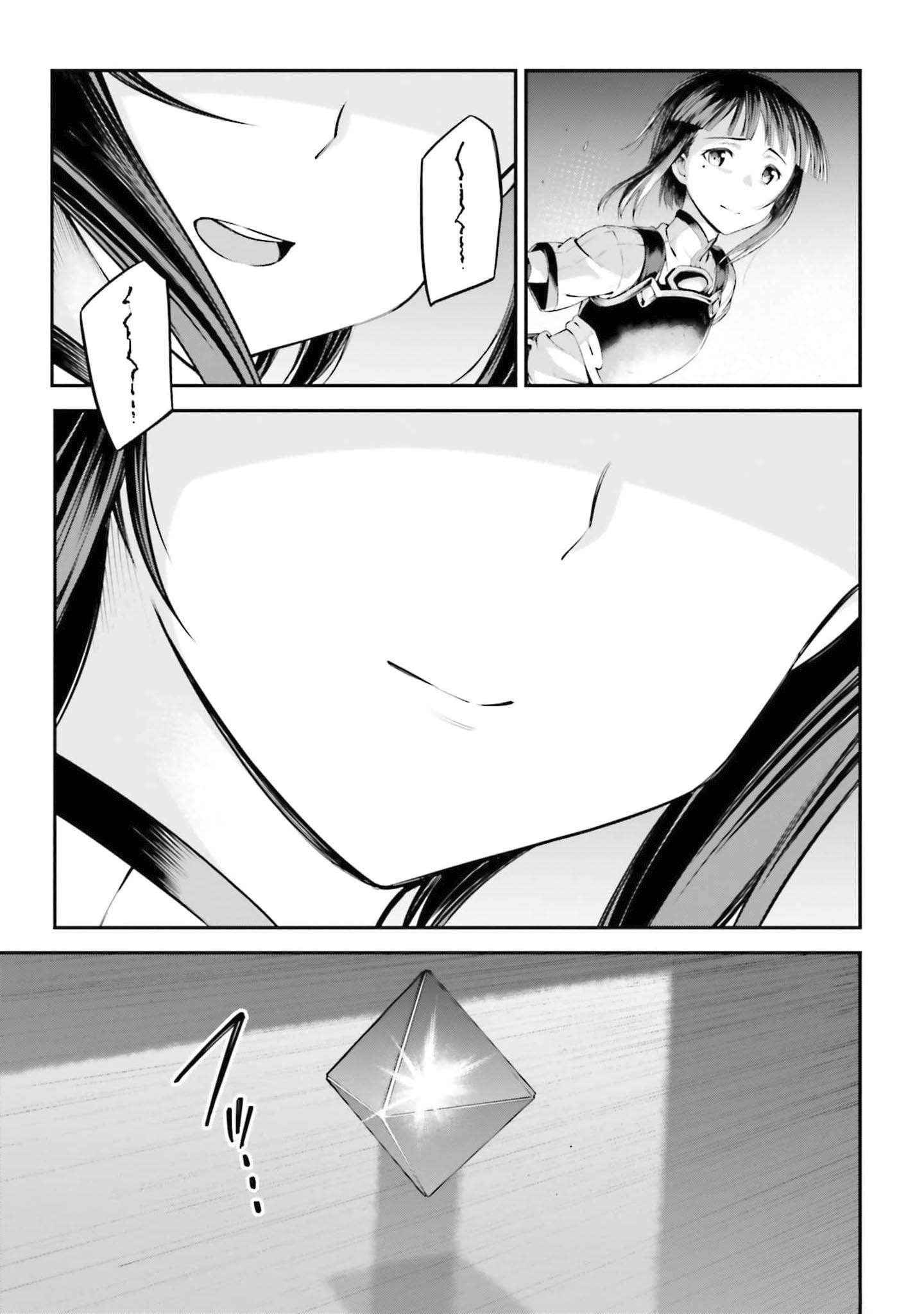 Read Sword Art Online Re Aincrad FR Manga Online