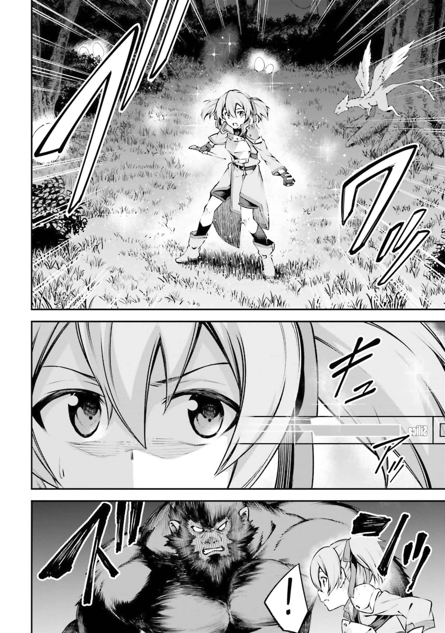 Read Sword Art Online Re Aincrad FR Manga Online