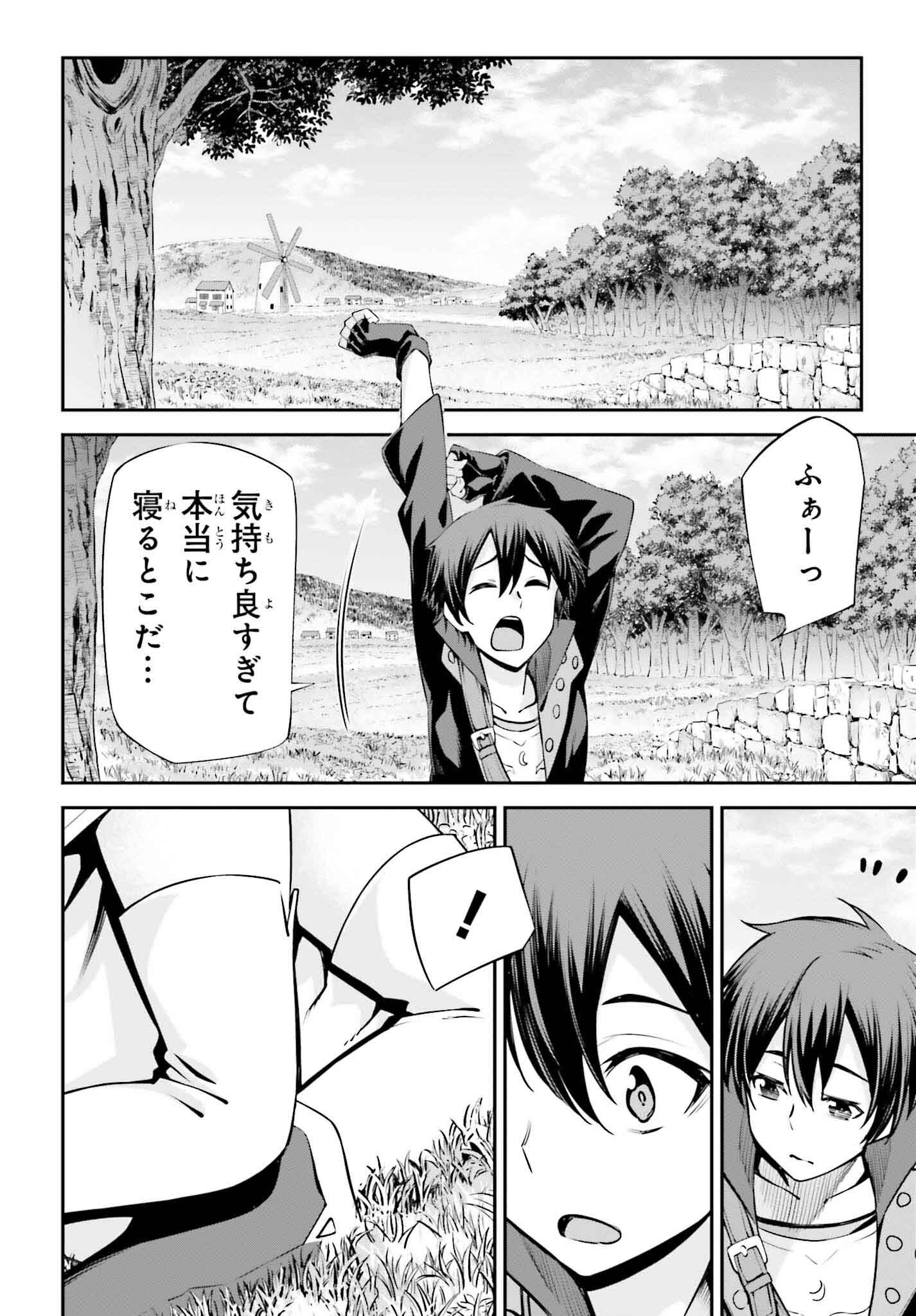 Read Sword Art Online Re Aincrad FR Manga Online