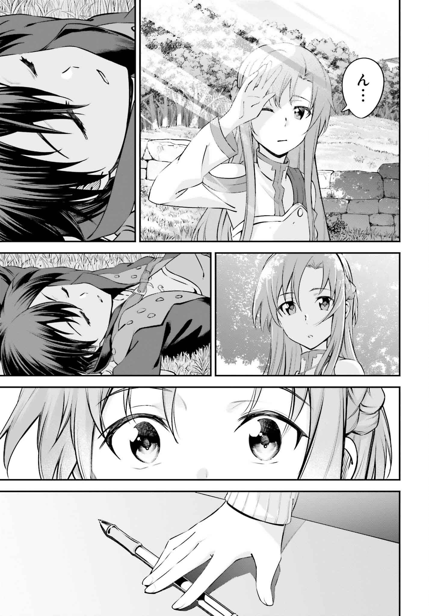 Read Sword Art Online Re Aincrad FR Manga Online