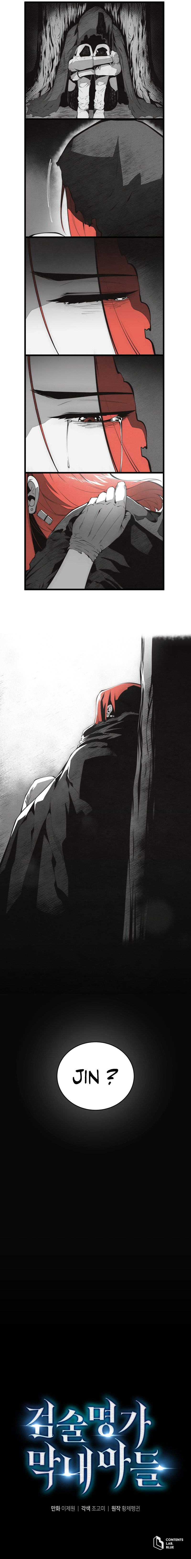 Read Swordmaster's Youngest Son FR Manga Online