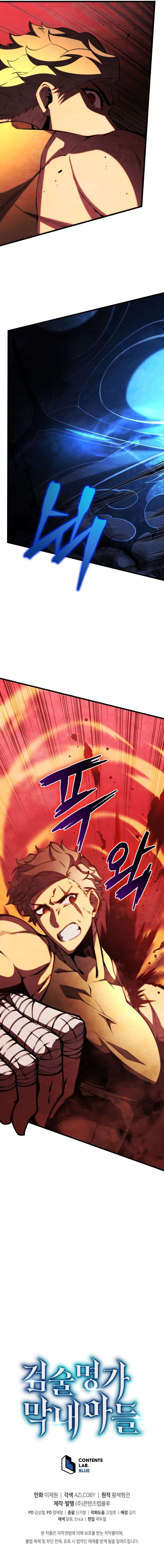 Read Swordmaster's Youngest Son FR Manga Online