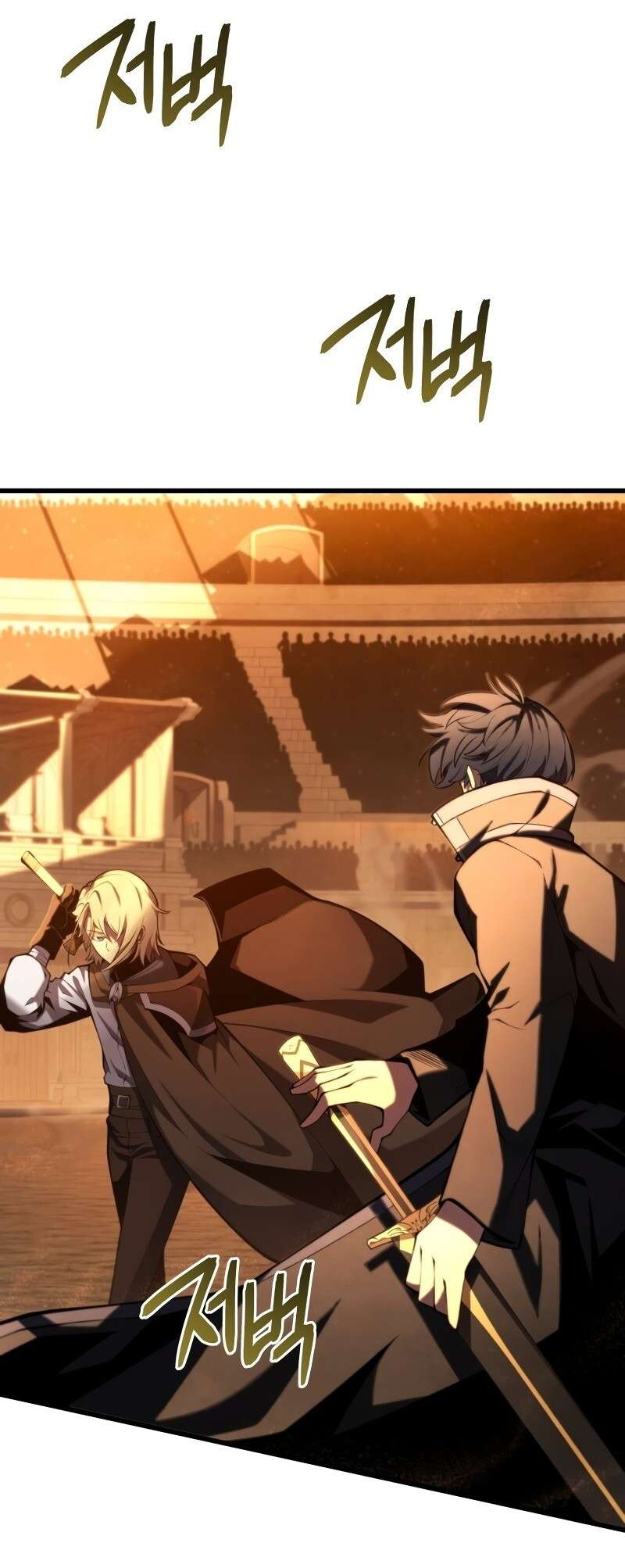 Read Swordmaster's Youngest Son FR Manga Online