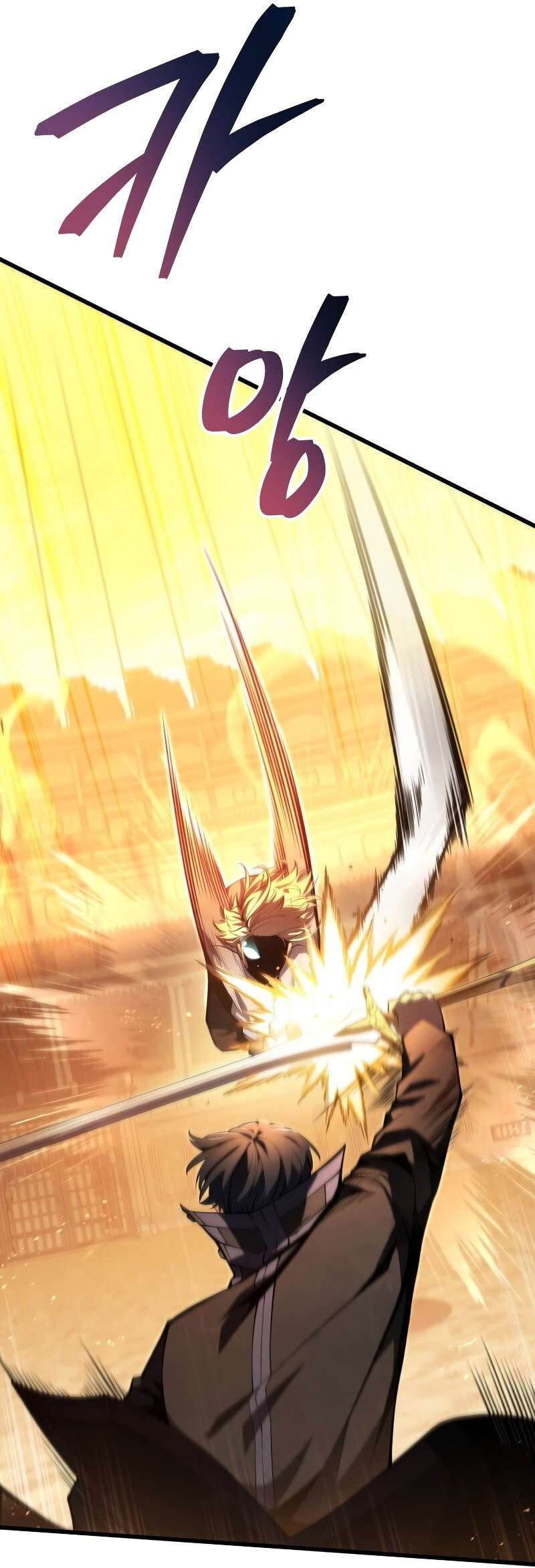 Read Swordmaster's Youngest Son FR Manga Online