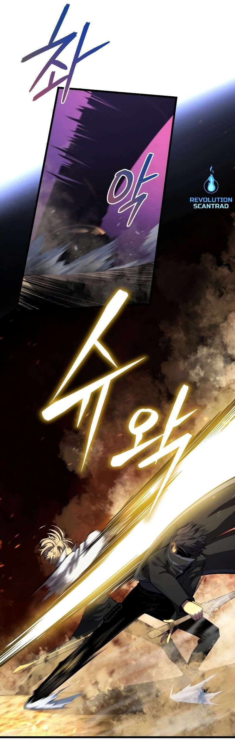 Read Swordmaster's Youngest Son FR Manga Online