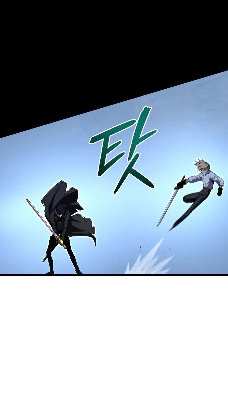 Read Swordmaster's Youngest Son FR Manga Online