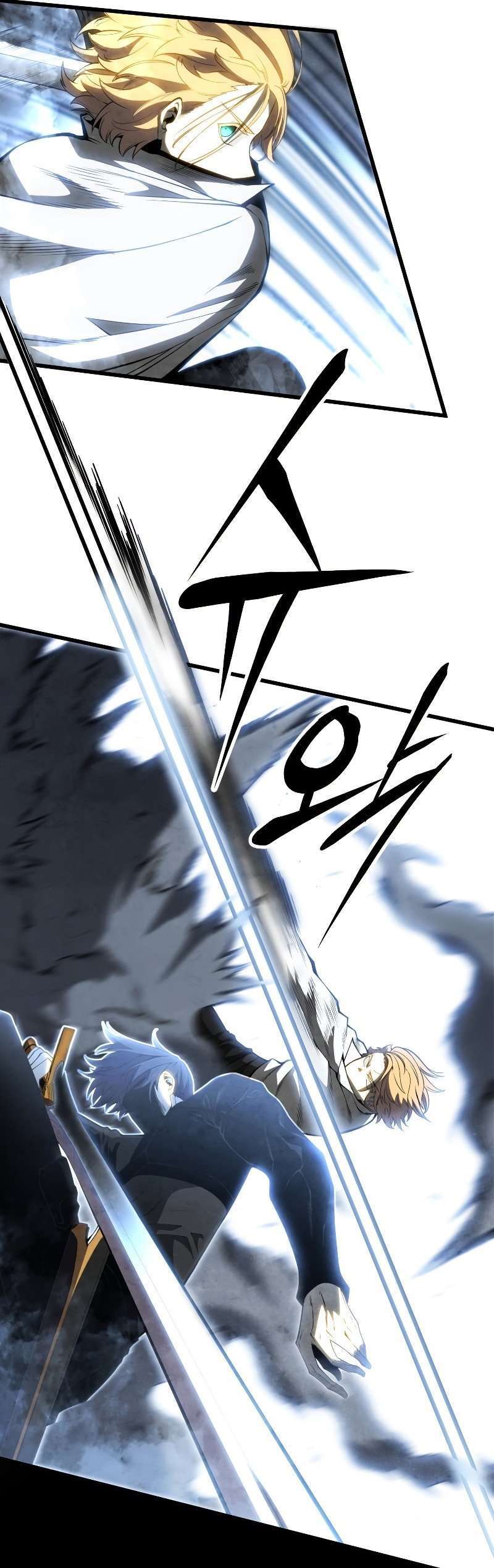 Read Swordmaster's Youngest Son FR Manga Online