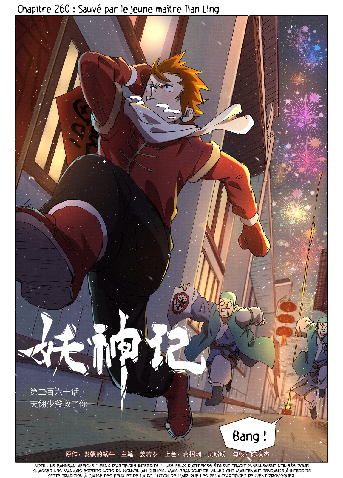 Read Tales Of Demons And Gods FR Manga Online