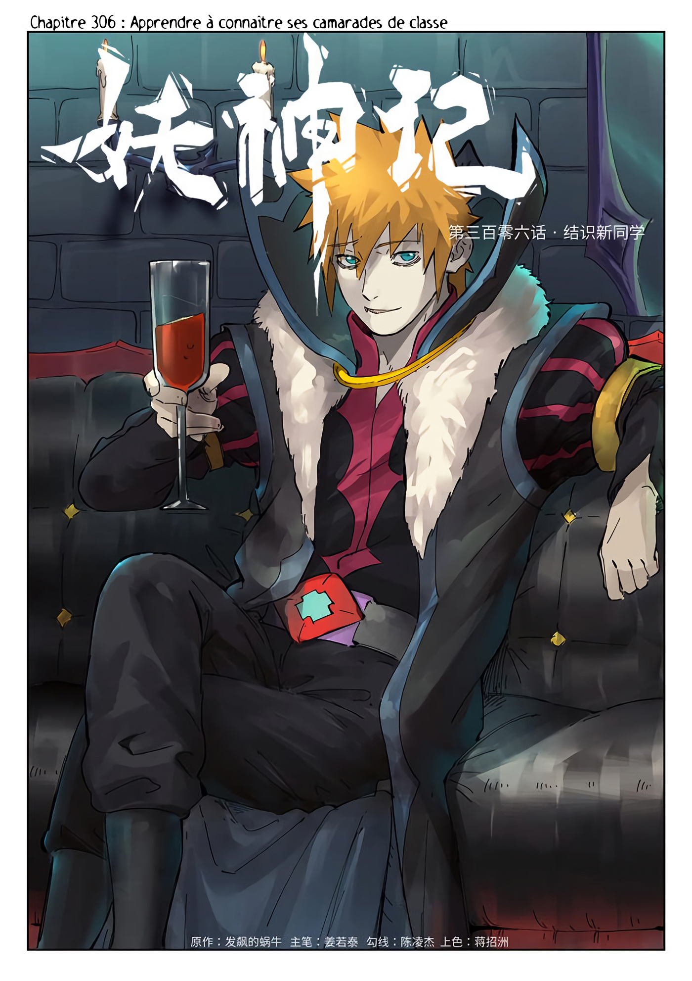 Read Tales Of Demons And Gods FR Manga Online