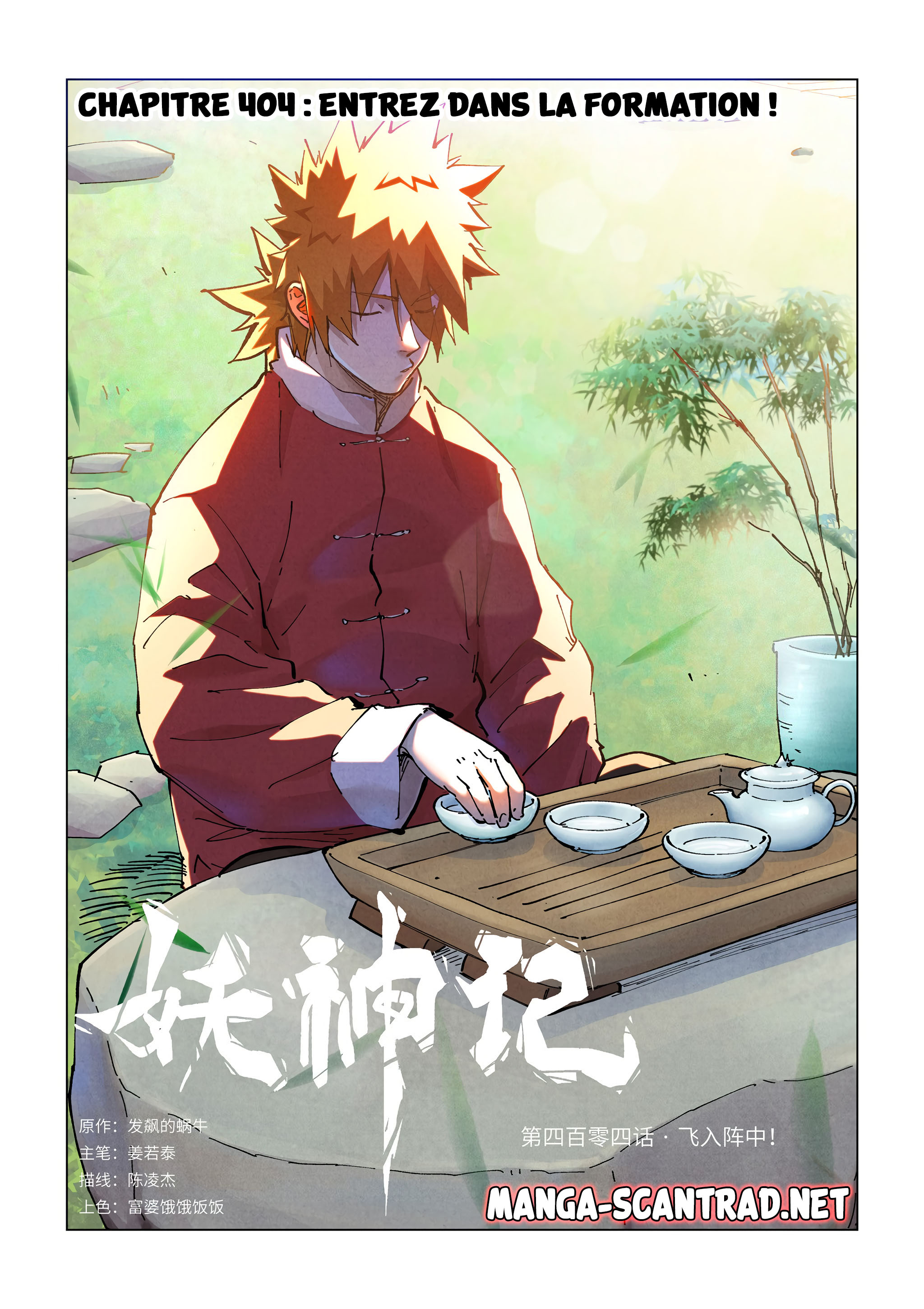 Read Tales Of Demons And Gods FR Manga Online