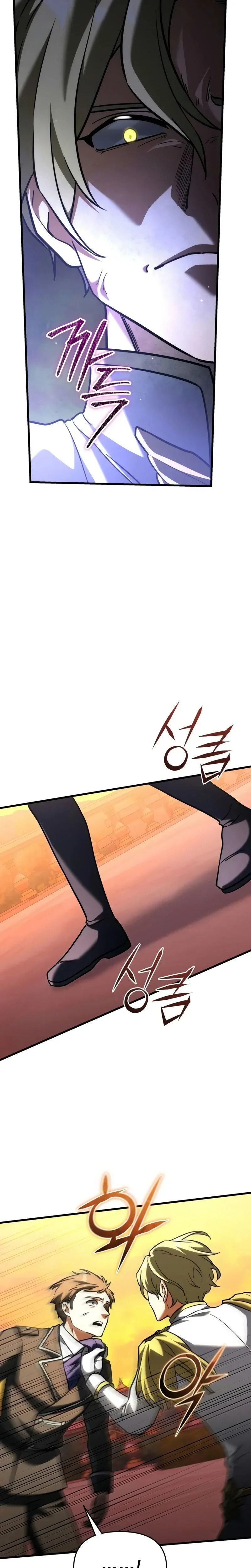 Read Terminally Ill Genius Dark Knight FR Manga Online
