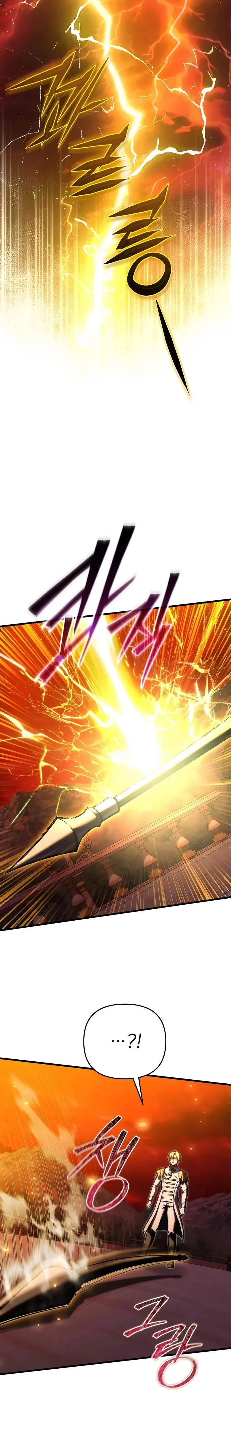 Read Terminally Ill Genius Dark Knight FR Manga Online