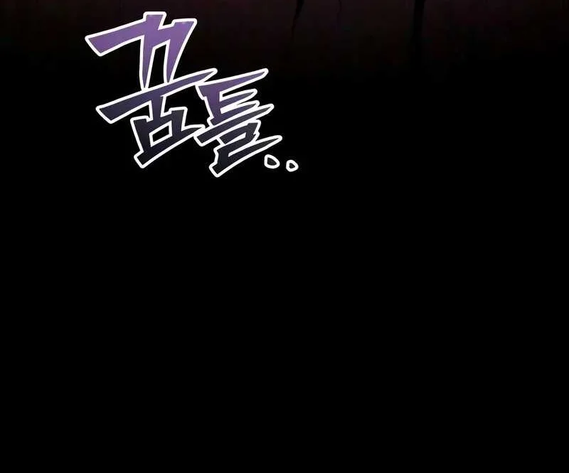 Read Terminally Ill Genius Dark Knight FR Manga Online