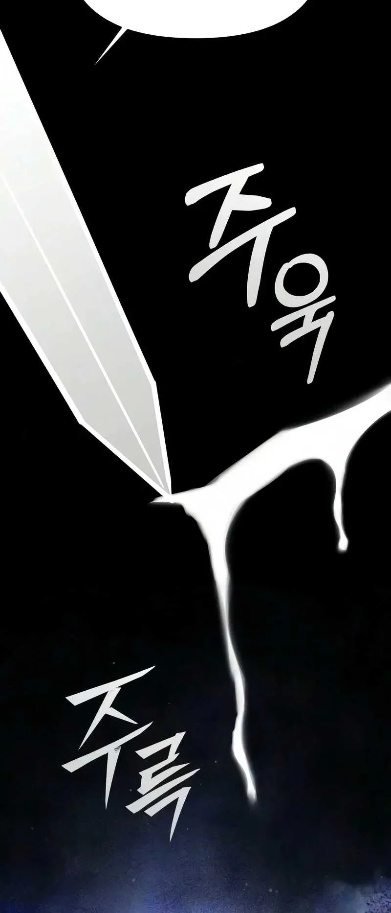Read Terminally Ill Genius Dark Knight FR Manga Online