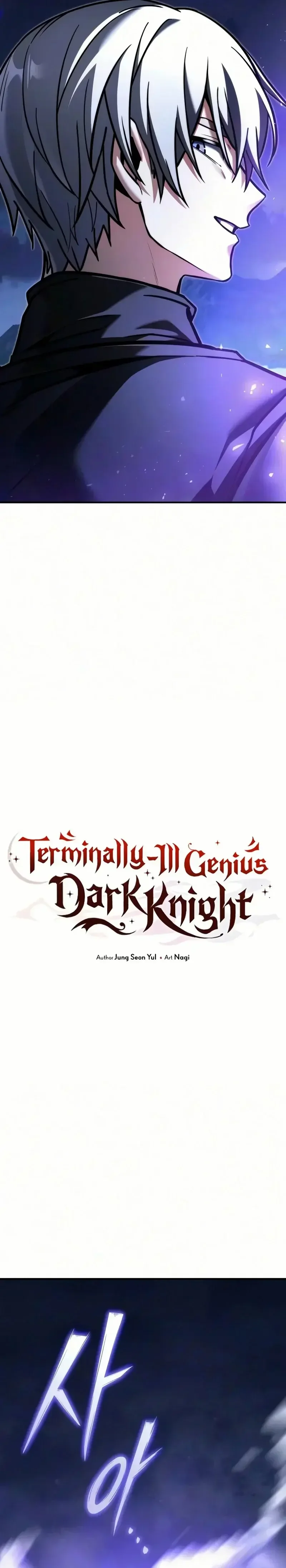 Read Terminally Ill Genius Dark Knight FR Manga Online