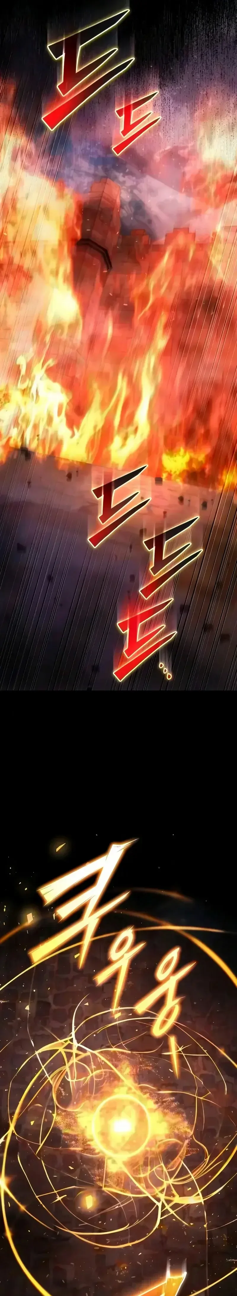 Read Terminally Ill Genius Dark Knight FR Manga Online