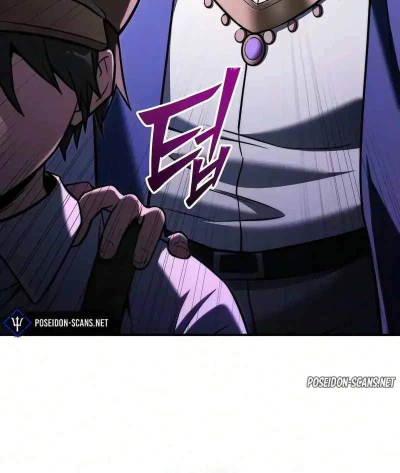 Read Terminally Ill Genius Dark Knight FR Manga Online