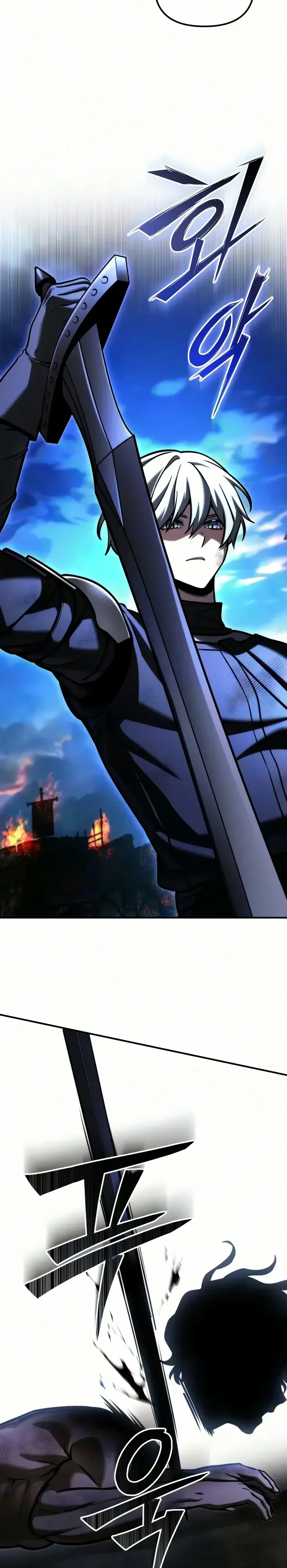Read Terminally Ill Genius Dark Knight FR Manga Online