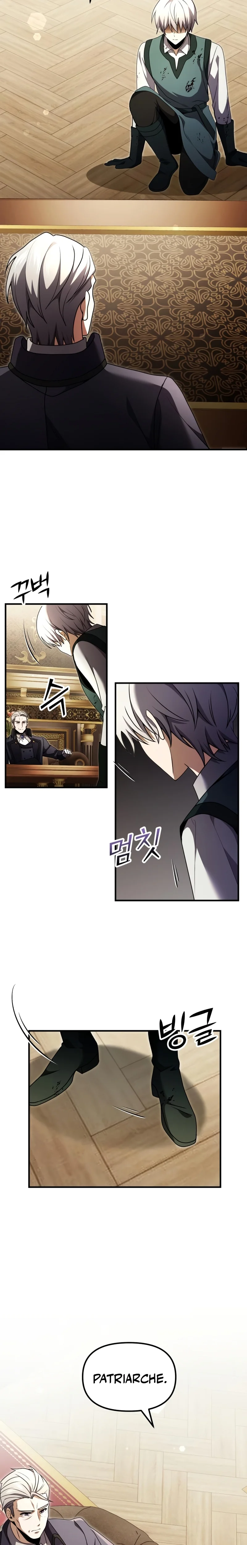Read Terminally Ill Genius Dark Knight FR Manga Online
