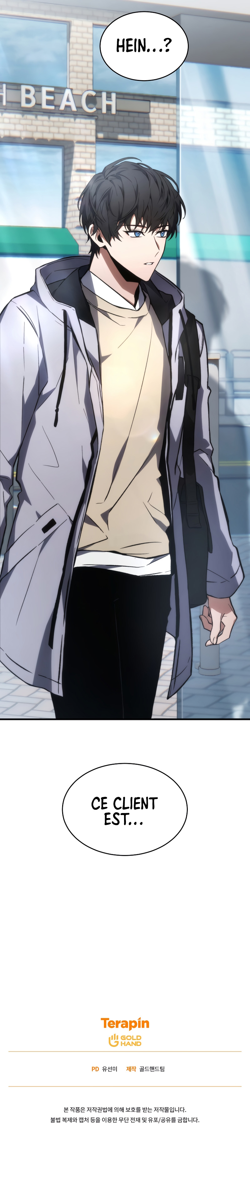 Read The 100th Regression of the Max Level Player FR Manga Online