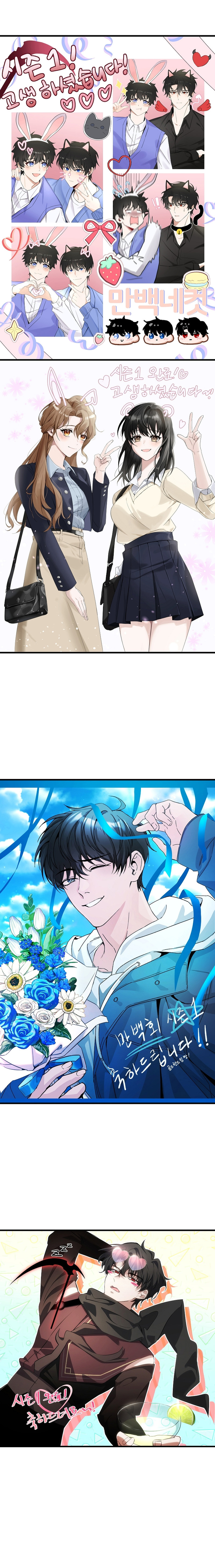 Read The 100th Regression of the Max Level Player FR Manga Online