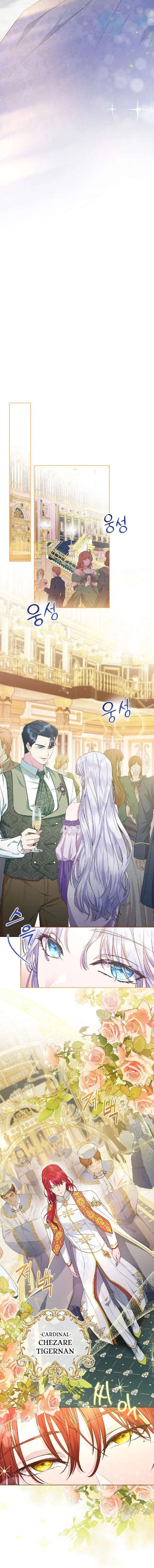 Read The Blooming Violet in the Back Garden FR Manga Online