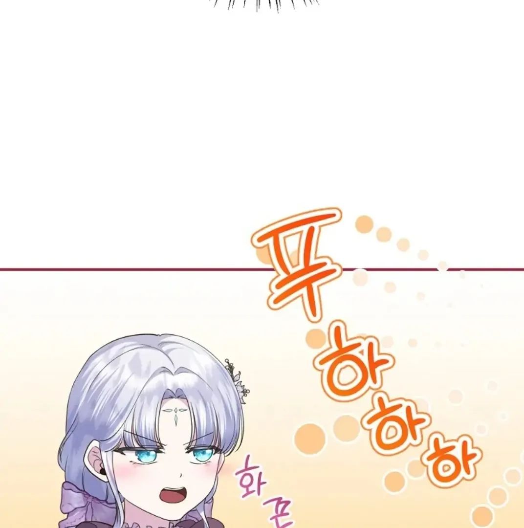 Read The Blooming Violet in the Back Garden FR Manga Online