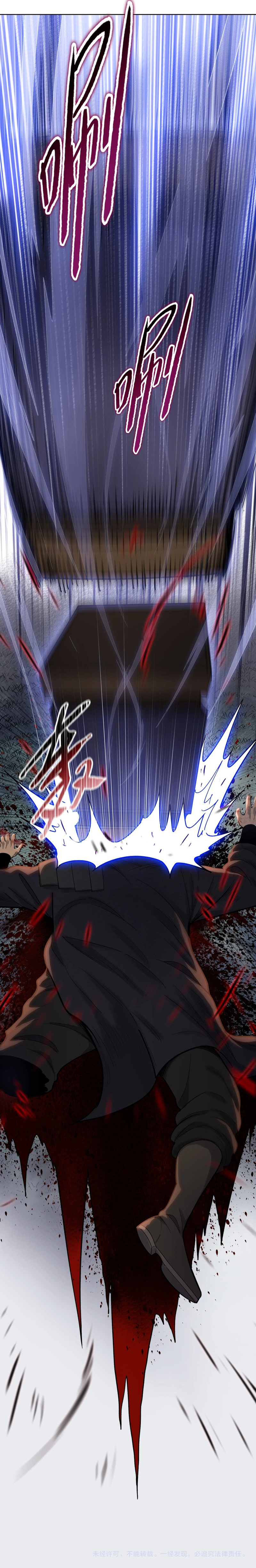 Read The Butcher Blade That Pierces All Realms FR Manga Online