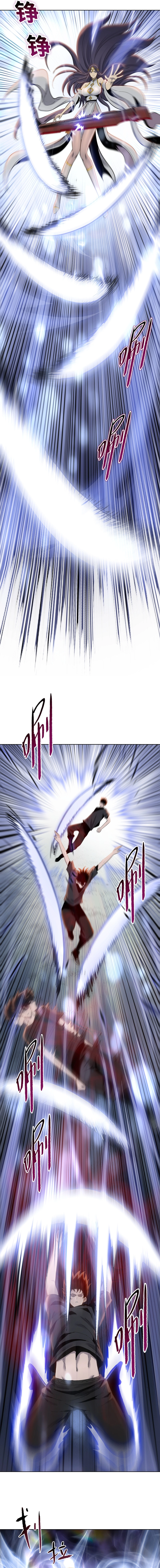 Read The Butcher Blade That Pierces All Realms FR Manga Online