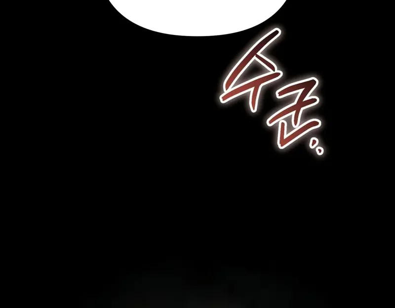 Read The Dungeon Painter FR Manga Online