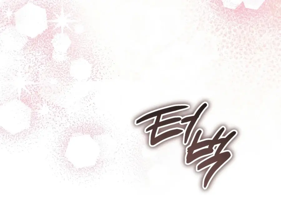 Read The Dungeon Painter FR Manga Online