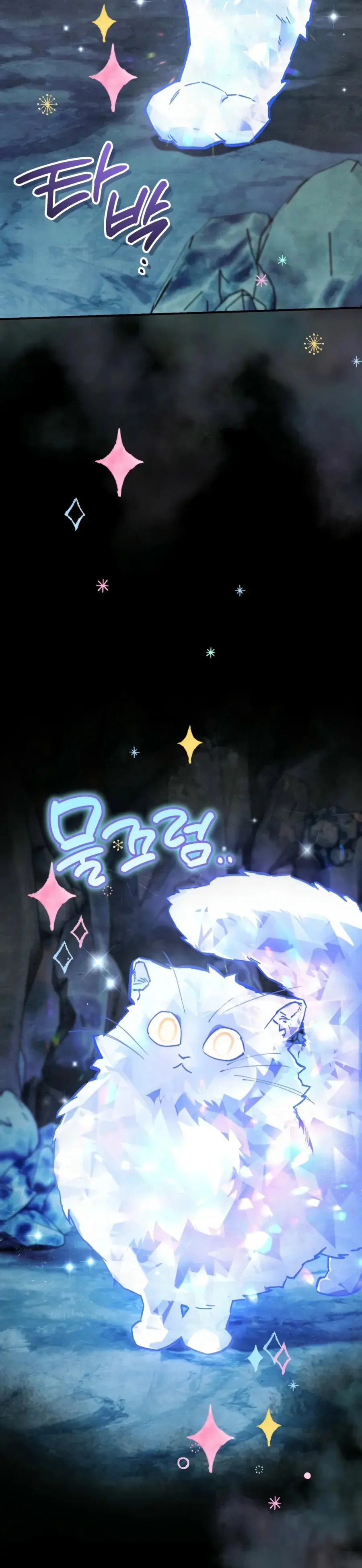 Read The Dungeon Painter FR Manga Online