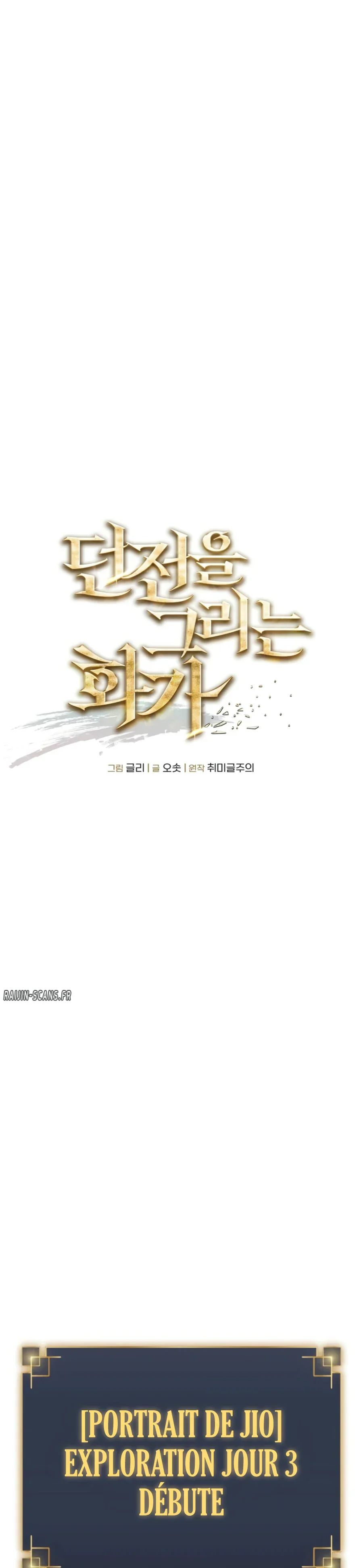 Read The Dungeon Painter FR Manga Online