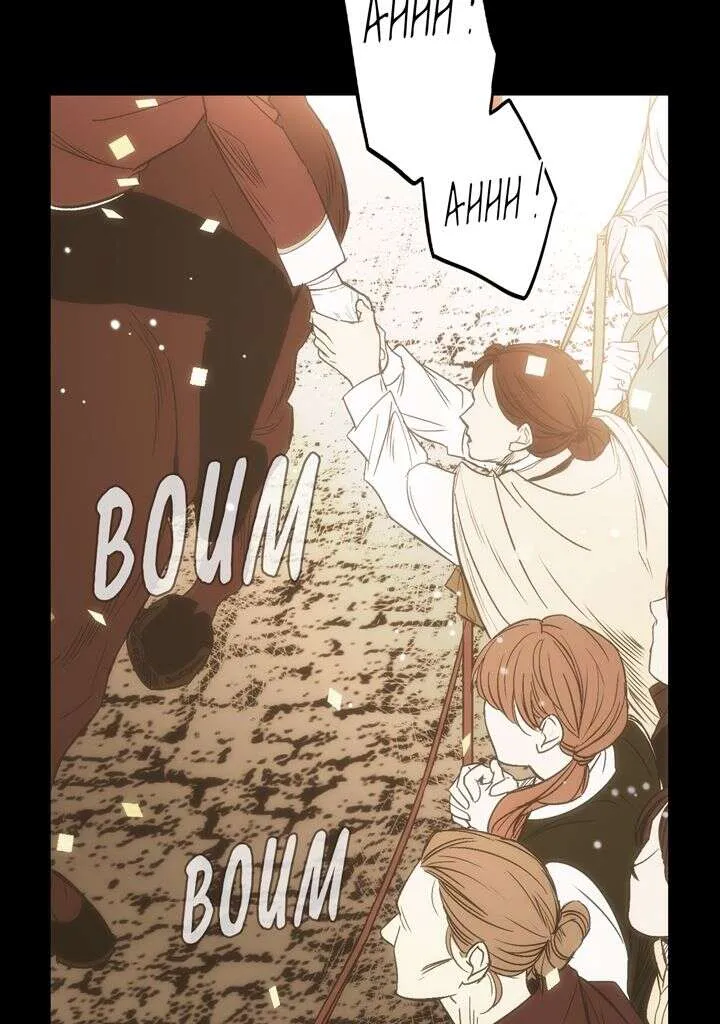 Read The Fantasie of a Stepmother FR Manga Online