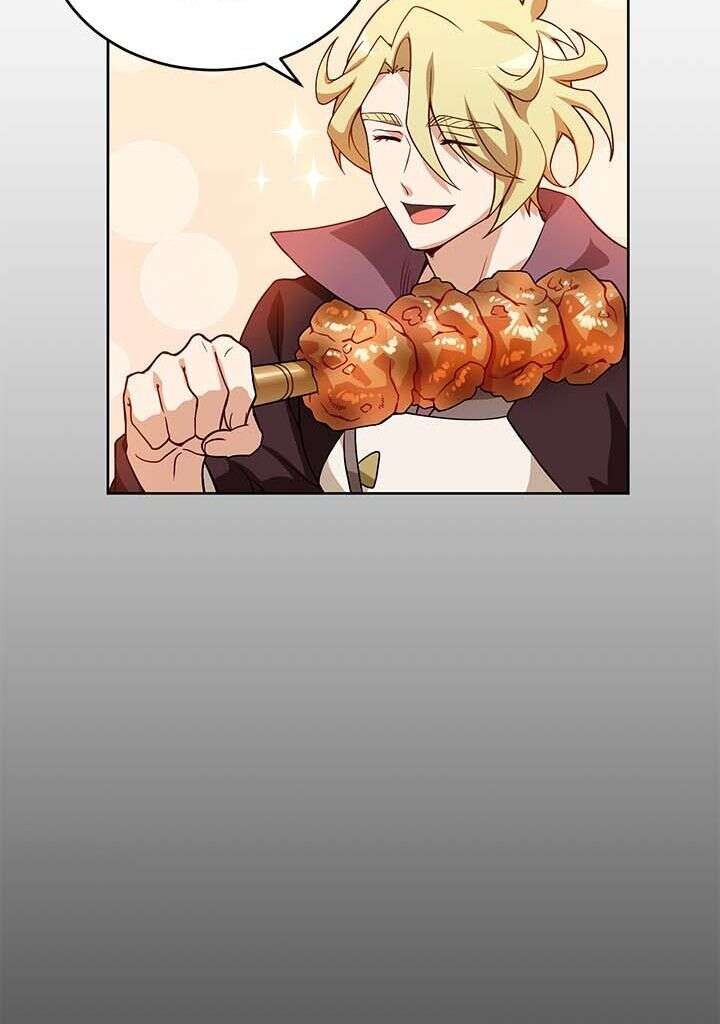 Read The Gourmet Gamer FR Manga Online