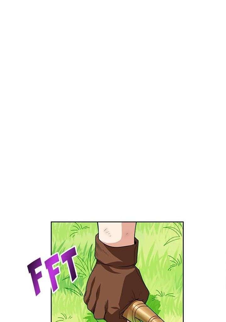 Read The Gourmet Gamer FR Manga Online
