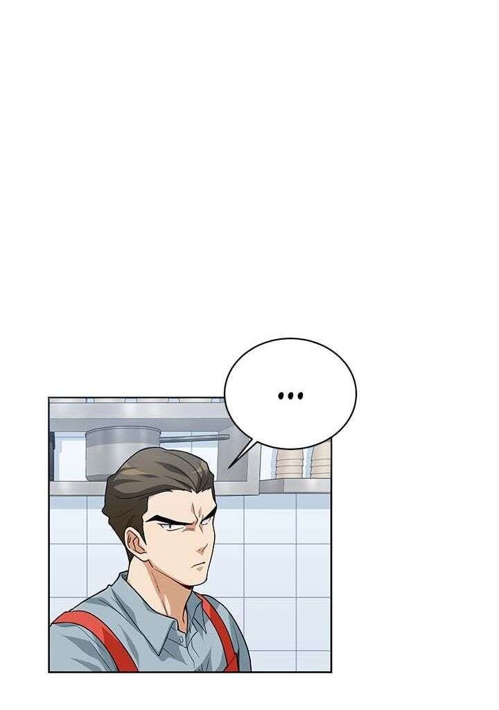 Read The Gourmet Gamer FR Manga Online