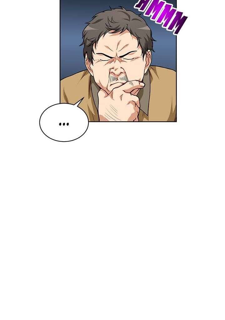 Read The Gourmet Gamer FR Manga Online