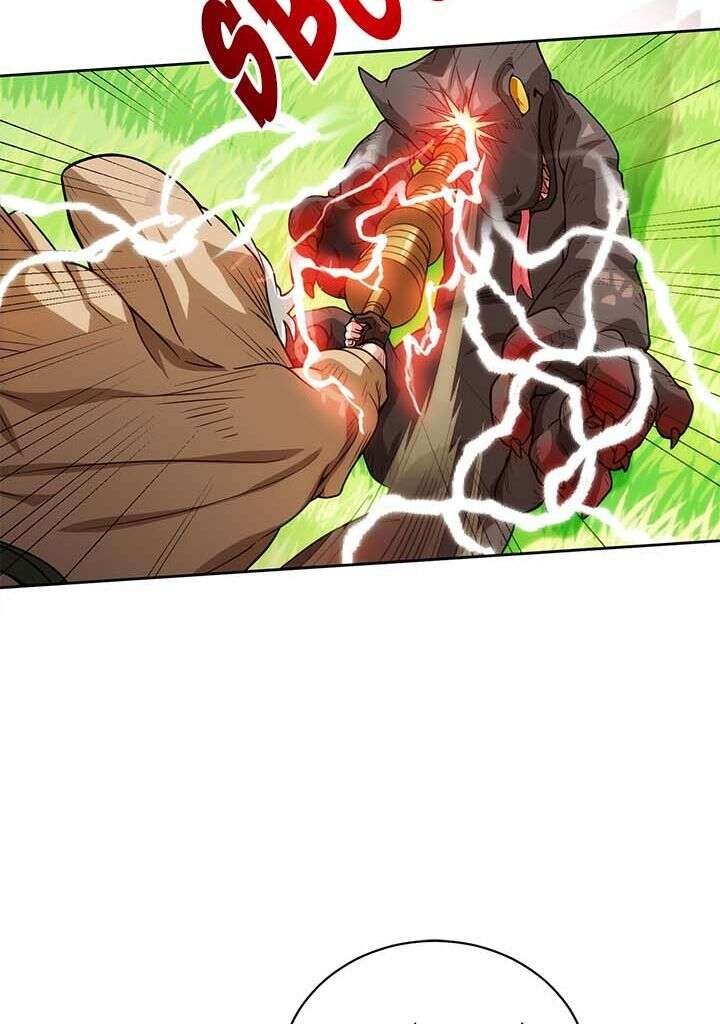Read The Gourmet Gamer FR Manga Online