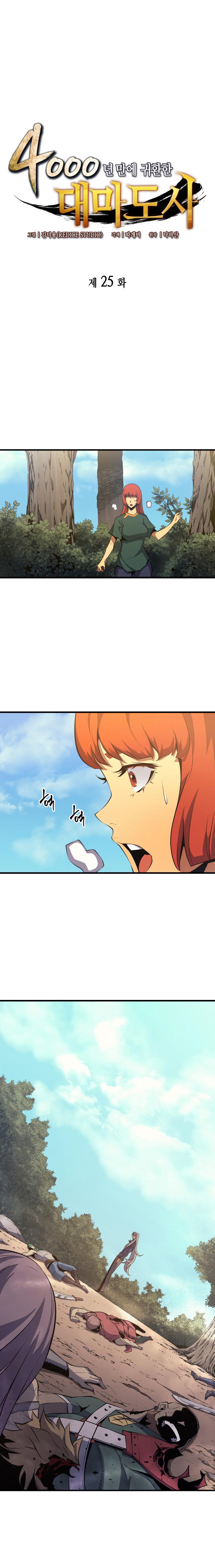 Read The Great Mage Returns After 4000 Years FR Manga Online