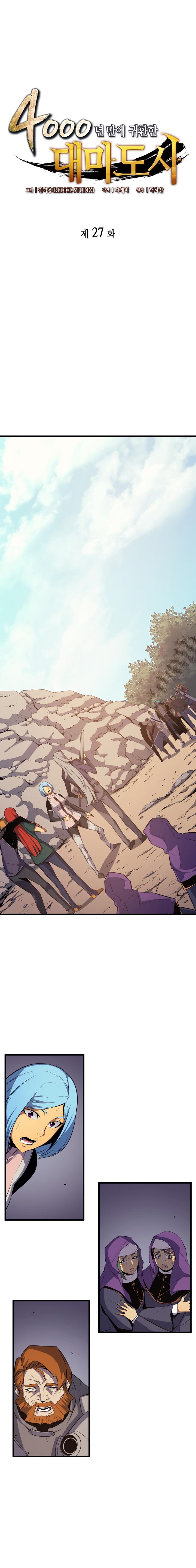 Read The Great Mage Returns After 4000 Years FR Manga Online