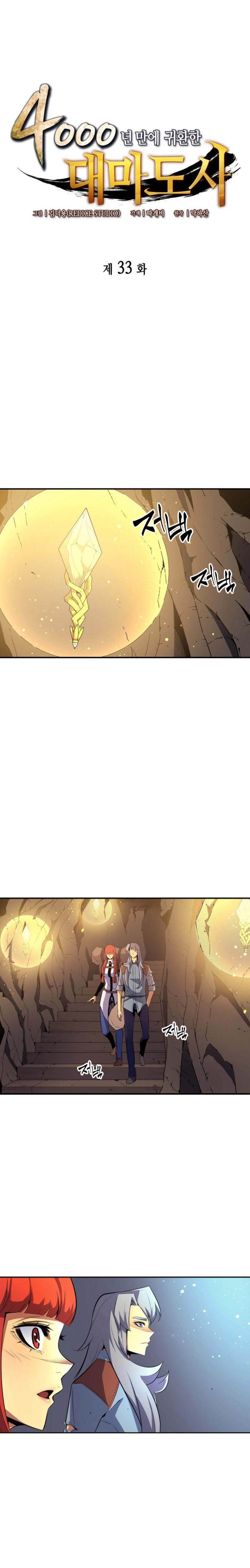 Read The Great Mage Returns After 4000 Years FR Manga Online