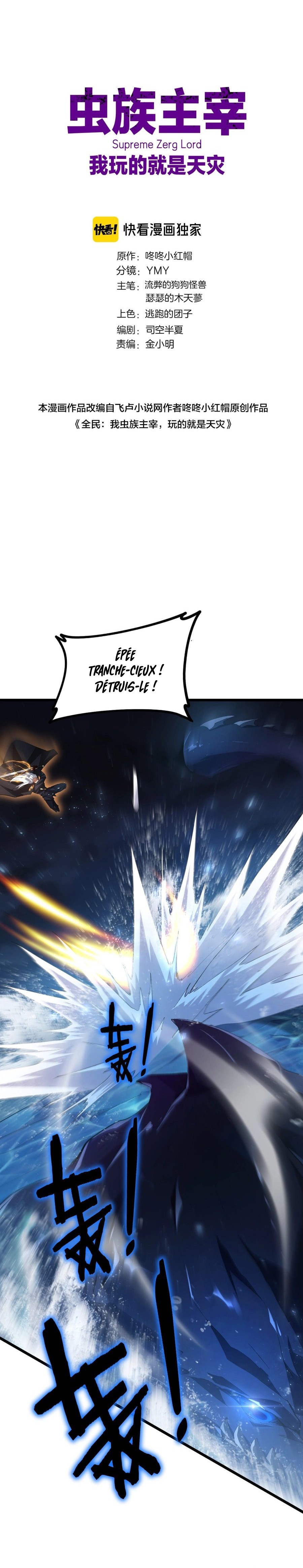 Read The King Of Insects FR Manga Online