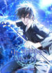 Read The Martial God Who Regressed Back to Level 2 FR Manga Online