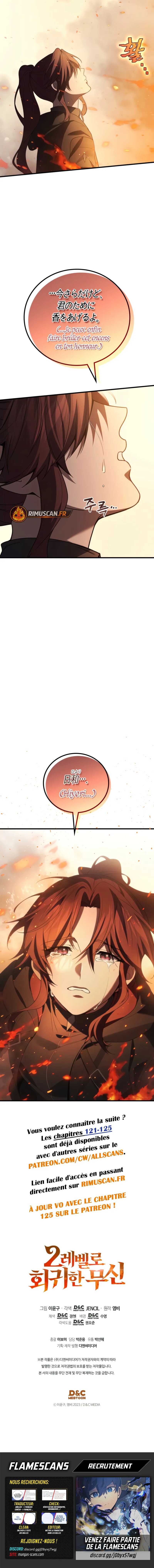 Read The Martial God who Regressed to Level 2 FR Manga Online