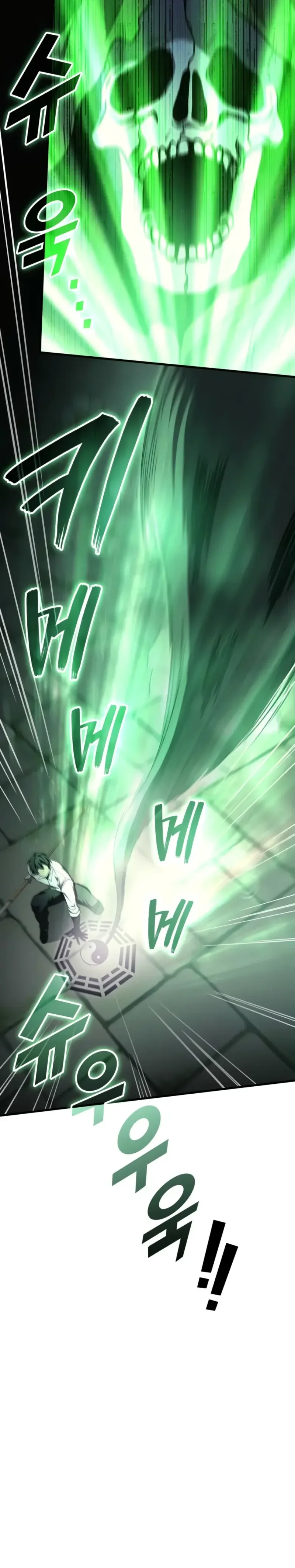 Read The Martial God who Regressed to Level 2 FR Manga Online