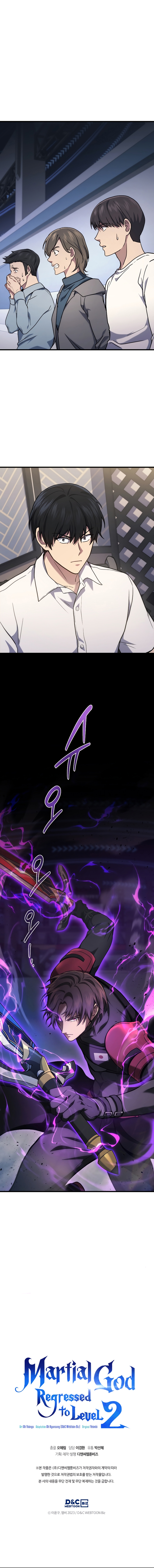Read The Martial God who Regressed to Level 2 FR Manga Online