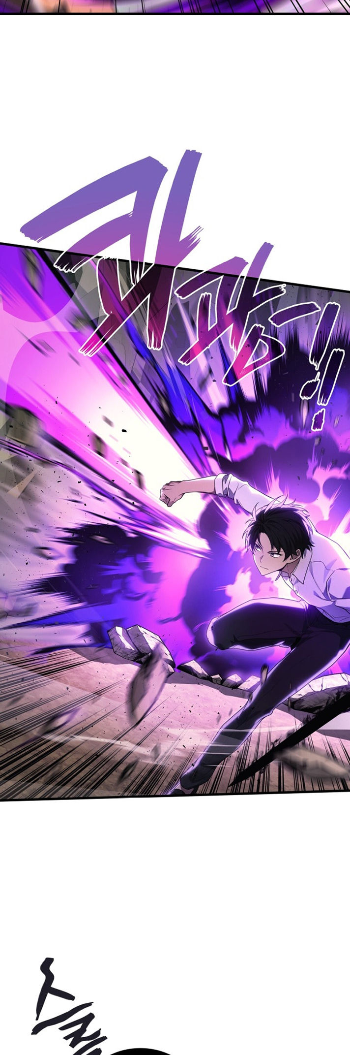 Read The Martial God who Regressed to Level 2 FR Manga Online
