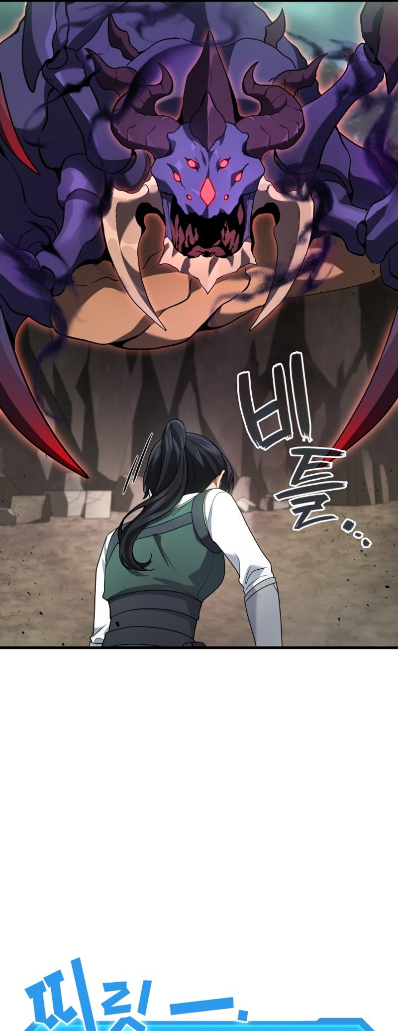 Read The Martial God who Regressed to Level 2 FR Manga Online